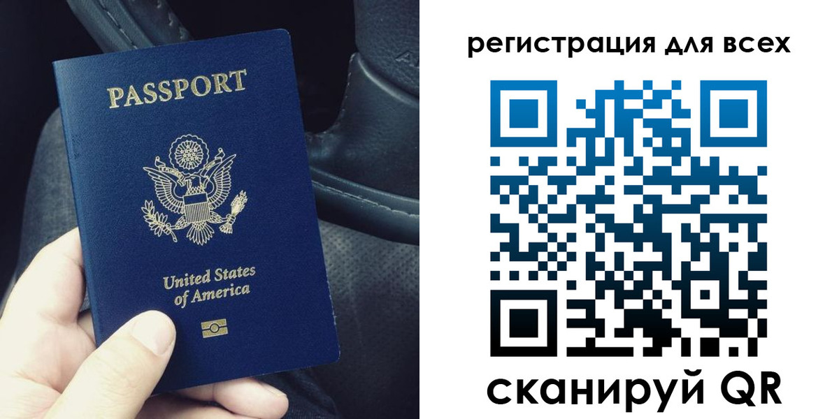 прописка гарантия в Якутии
