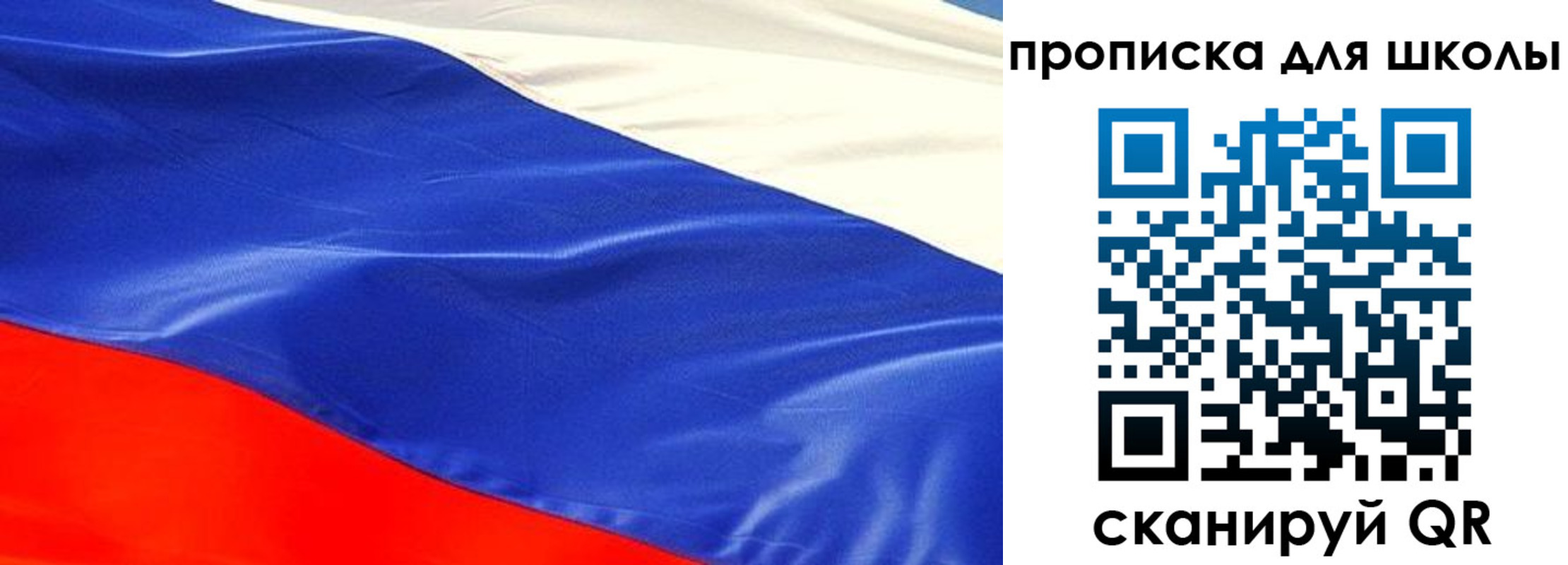 прописка гарантия в Якутии