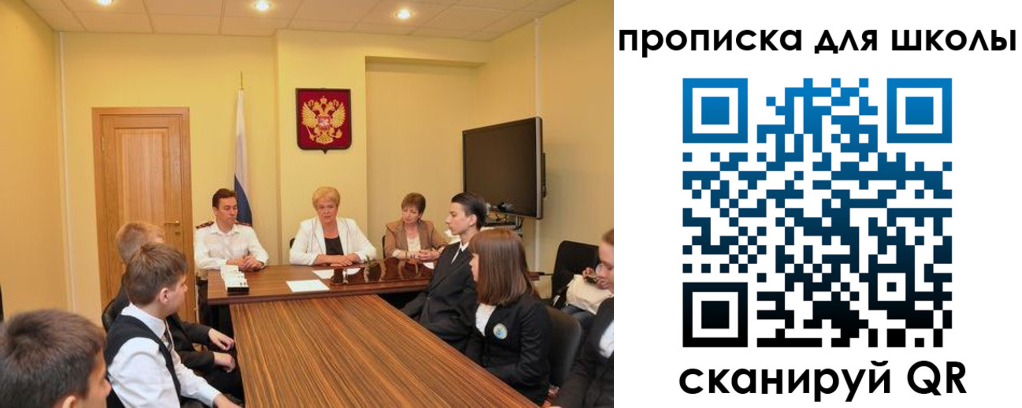 временная регистрация в квартире в Якутии