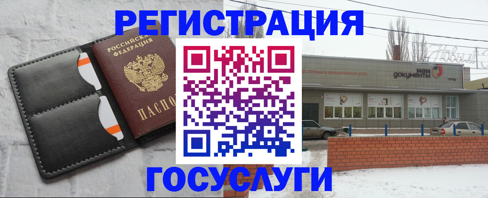 прописка гарантия в Якутии
