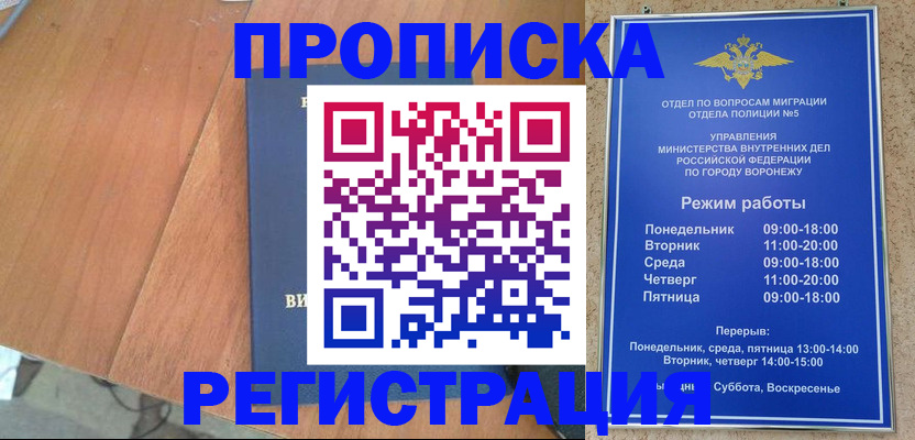 форма 3 в Якутии
